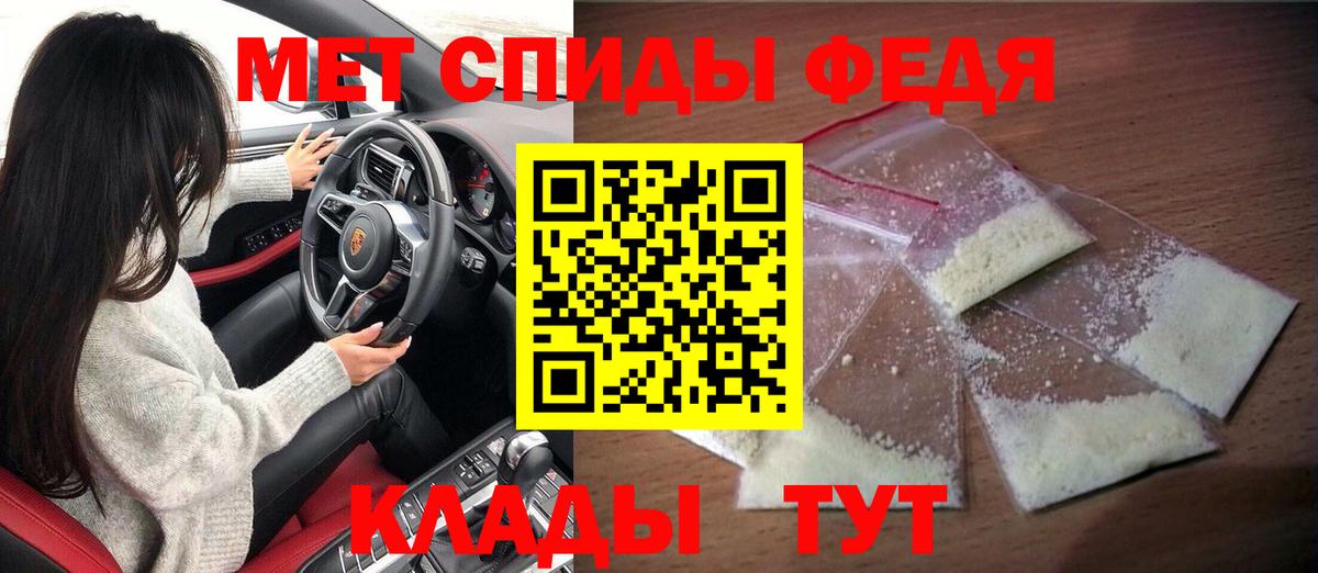 Еманжелинск  Amphetamine  Вход с VPN  Амфетамин Розовый 
