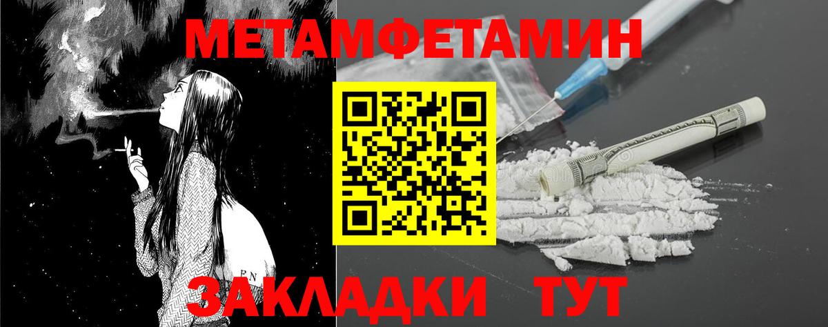 АМФЕТАМИН VHQ Еманжелинск