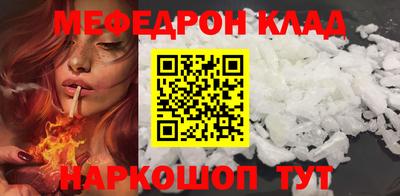 бошки Краснокаменск