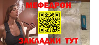 бошки Краснокаменск