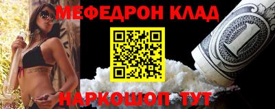 таблы Краснодар