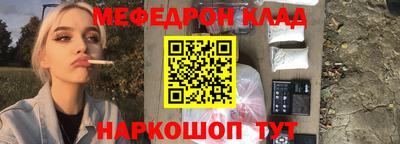 бошки Краснокаменск