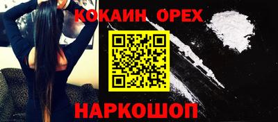 бошки Краснокаменск