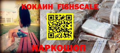 бошки Краснокаменск