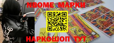 бошки Краснокаменск