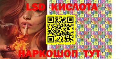 бошки Краснокаменск