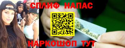 бошки Краснокаменск