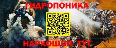 бошки Краснокаменск