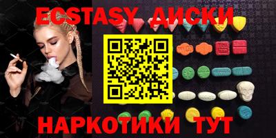таблы Краснодар