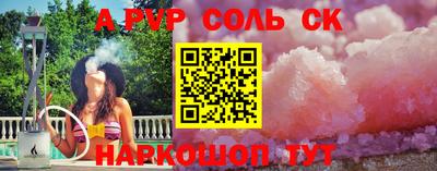 таблы Краснодар