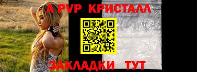 таблы Краснодар