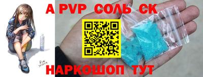 таблы Краснодар