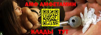 бошки Краснокаменск
