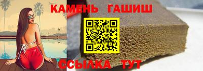 таблы Краснодар