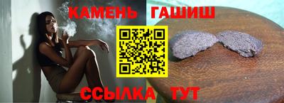 таблы Краснодар