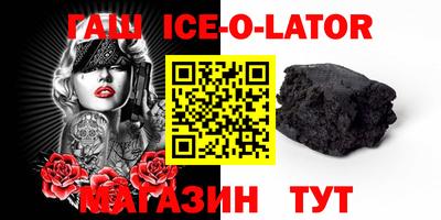 таблы Краснодар
