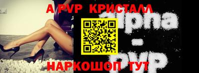 таблы Краснодар