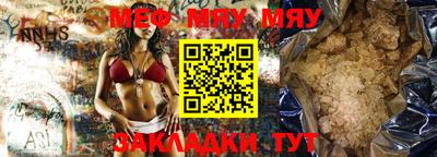 таблы Краснодар