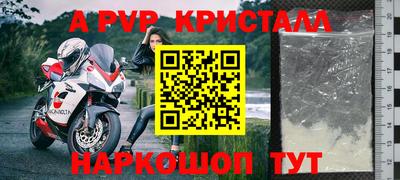 бошки Краснокаменск