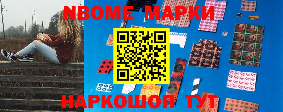 ЛСД экстази кислота  OMG маркетплейс  Еманжелинск  Вход с VPN  ЛСД экстази ecstasy 