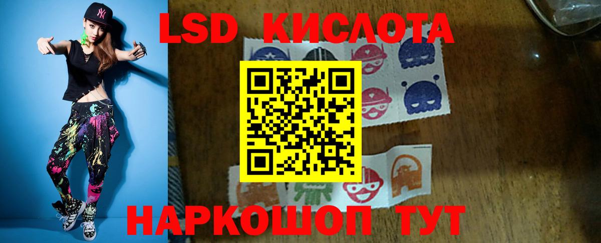ЛСД экстази ecstasy Еманжелинск
