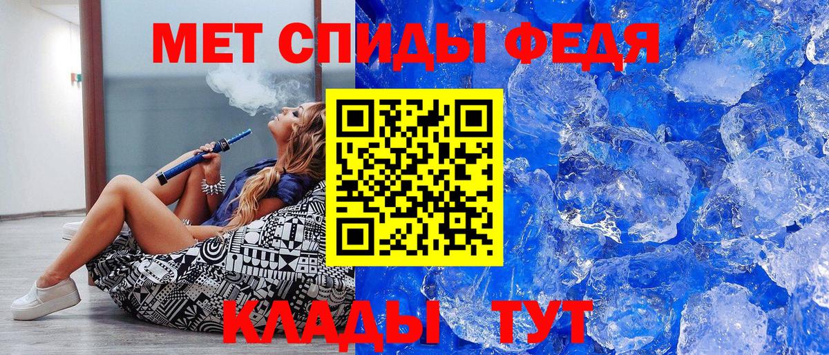 Метамфетамин Декстрометамфетамин 99.9% Еманжелинск