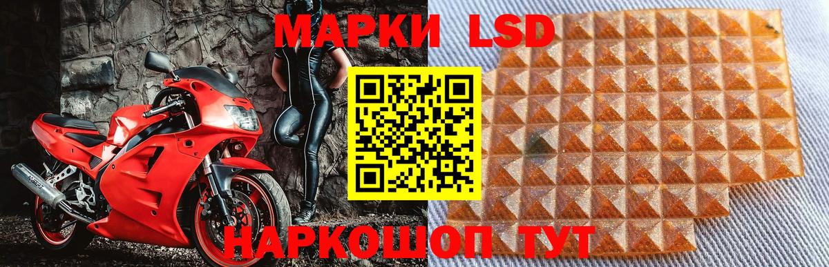 Марки NBOMe 1,5мг  Вход с VPN  Еманжелинск  Марки NBOMe 1,5мг 