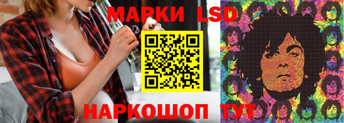 Марки N-bome 1500мкг Еманжелинск