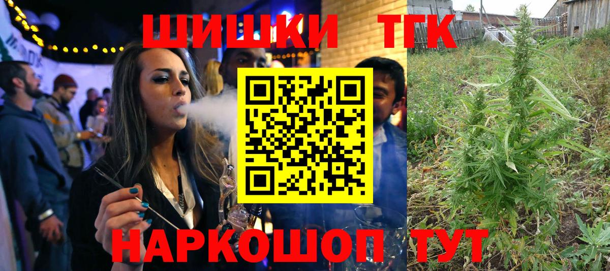 Канабис SATIVA & INDICA Еманжелинск